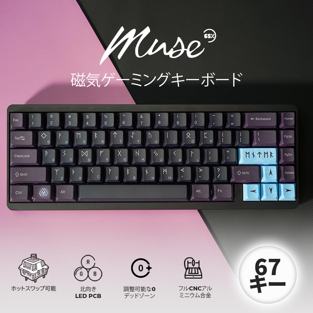 Amazon | Mechkeys VARMILO Muse65 ゲーミングキーボード、CNC