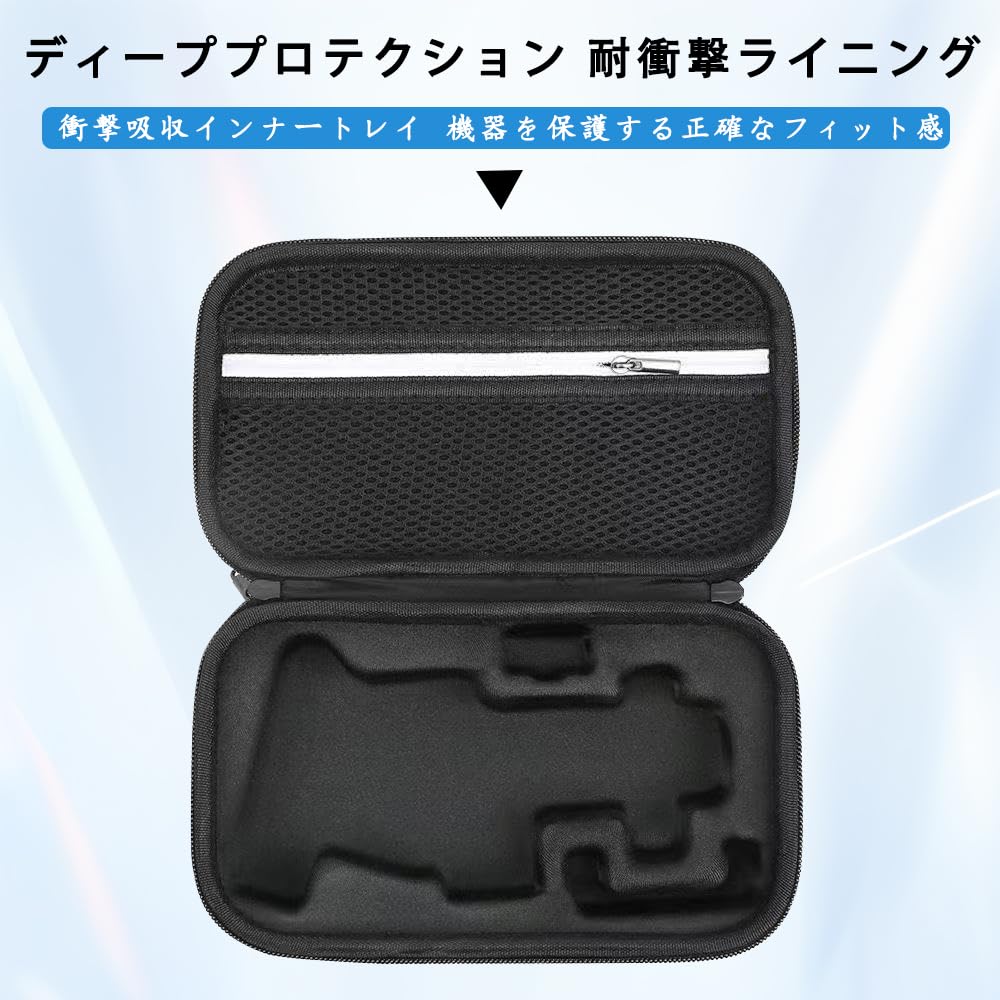 Amazon.co.jp: For DJI Osmo Mobile 7P/Mobile 7 専用収納ケース 