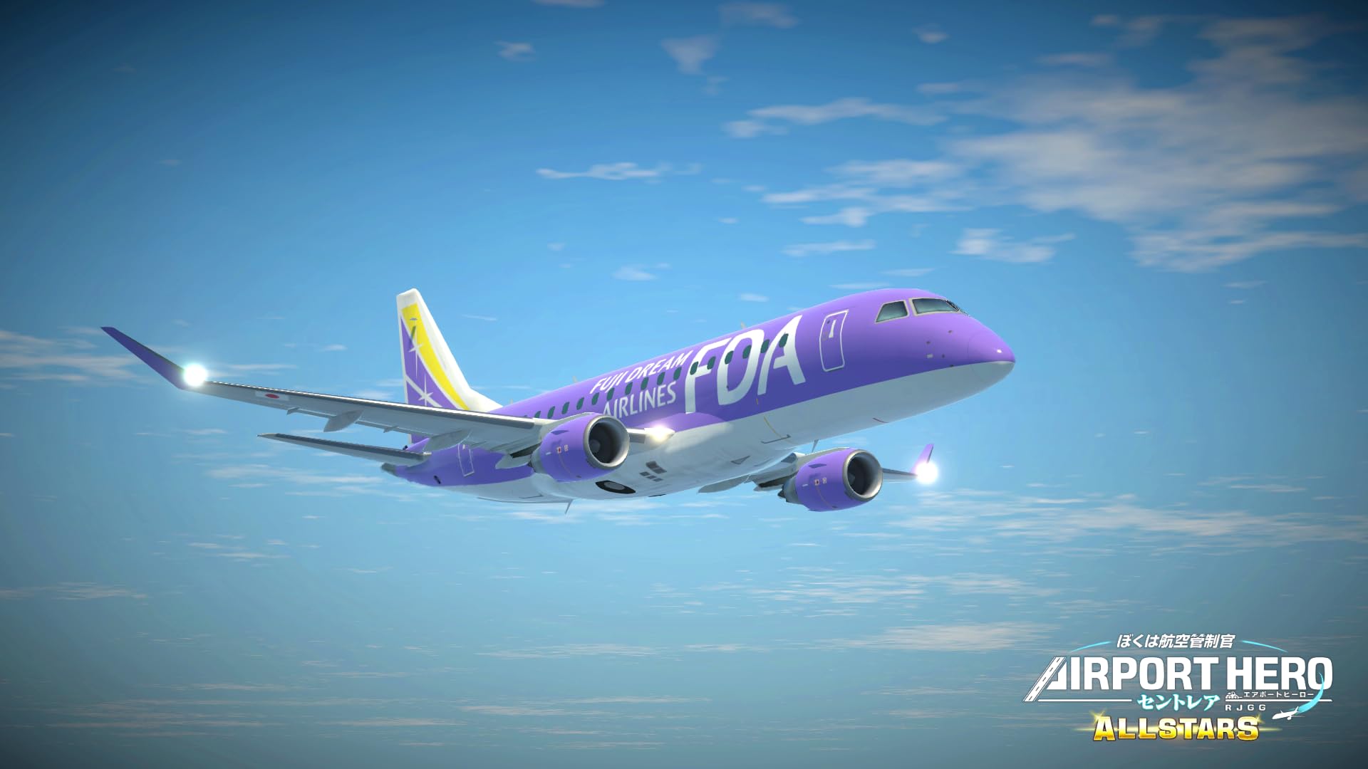 【同梱】鉄道にっぽん！RealPro 名鉄編☆新品☆ぼくは航空管制官 セントレア 同梱】鉄道にっぽん！RealPro 名鉄編☆新品☆ぼくは航空管制官 セントレア