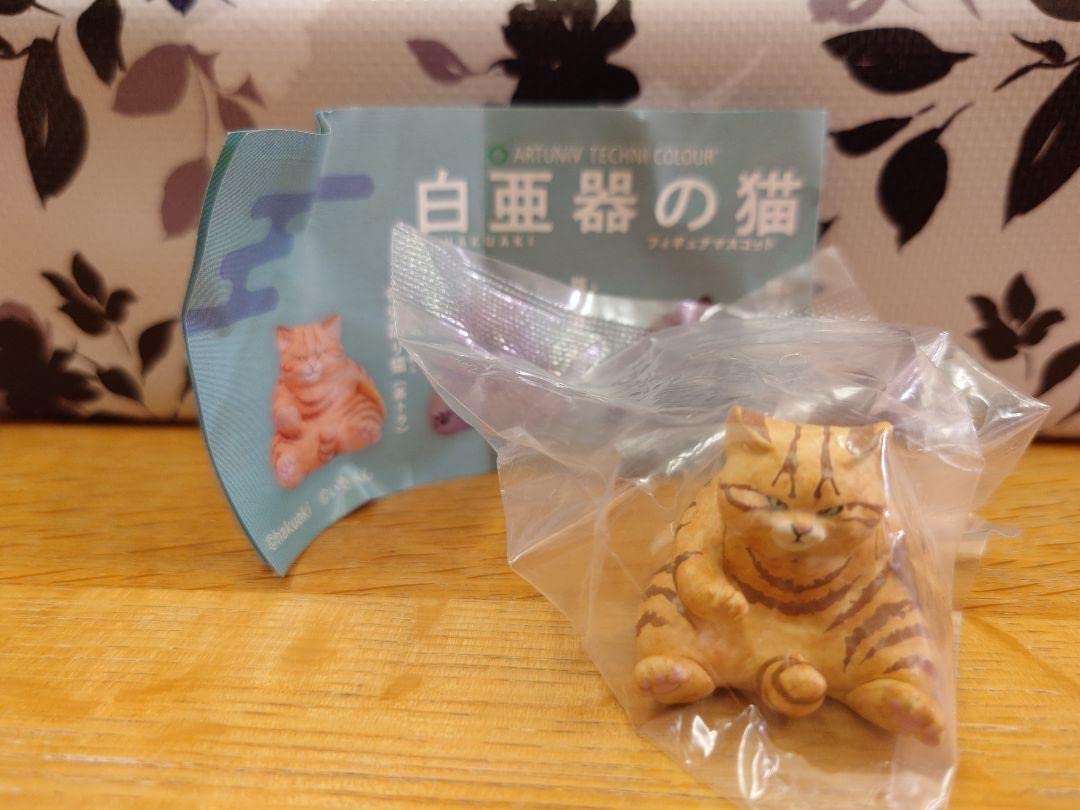 Amazon | ガチャガチャ 白亜器の猫 福強請り猫 (茶トラ) | カプセル