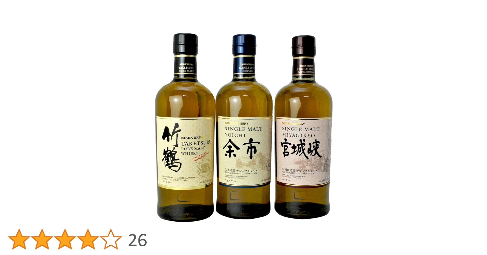 ニッカウヰスキー - 余市ノンピーテッド　宮城峡ピーテッド　　　　3本セット　各700ml  正規品 ニッカウヰスキー - 余市ノンピーテッド 宮城峡ピーテッド 3本