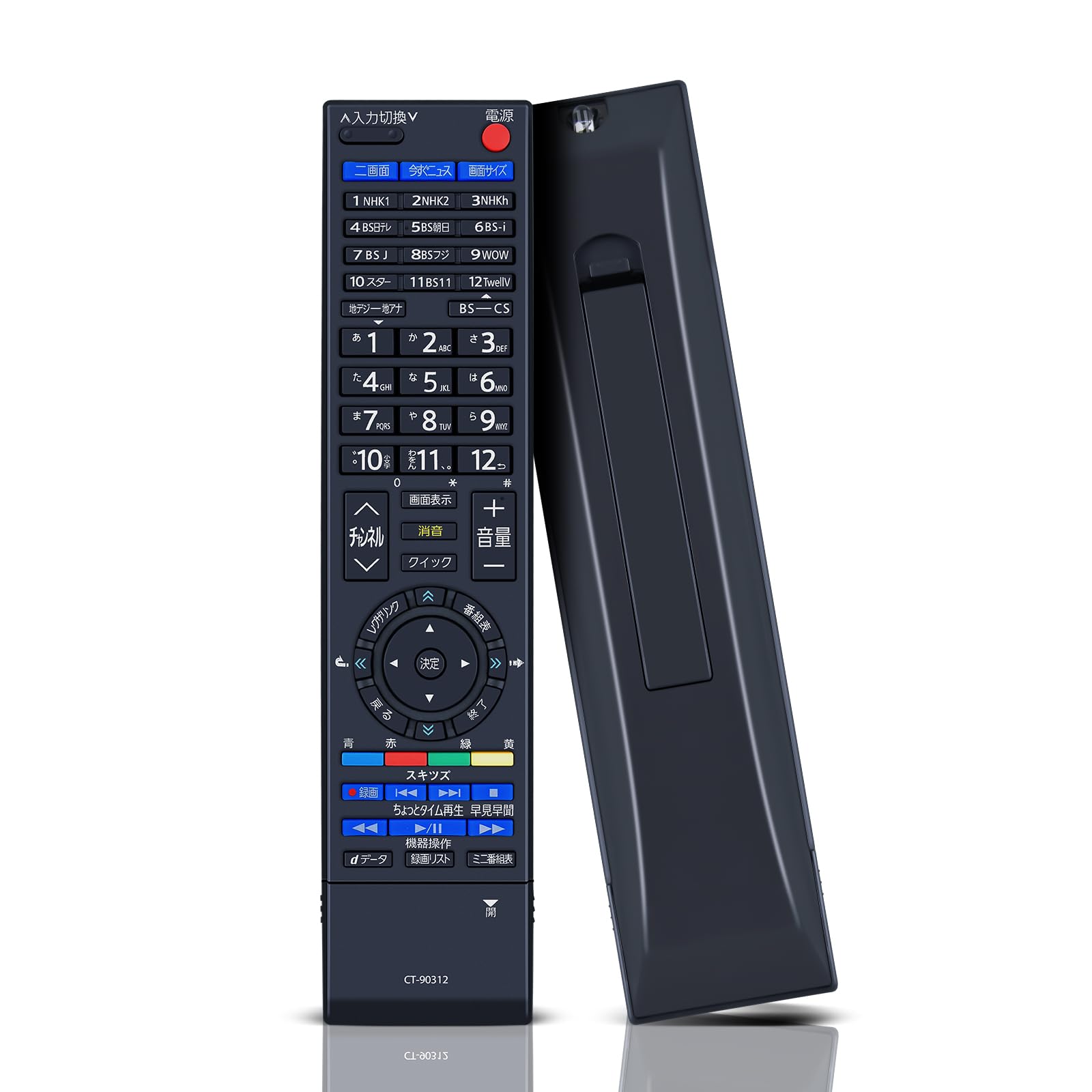 Amazon | WHENFOR テレビリモコン 東芝用のリモコン CT-90312 液晶