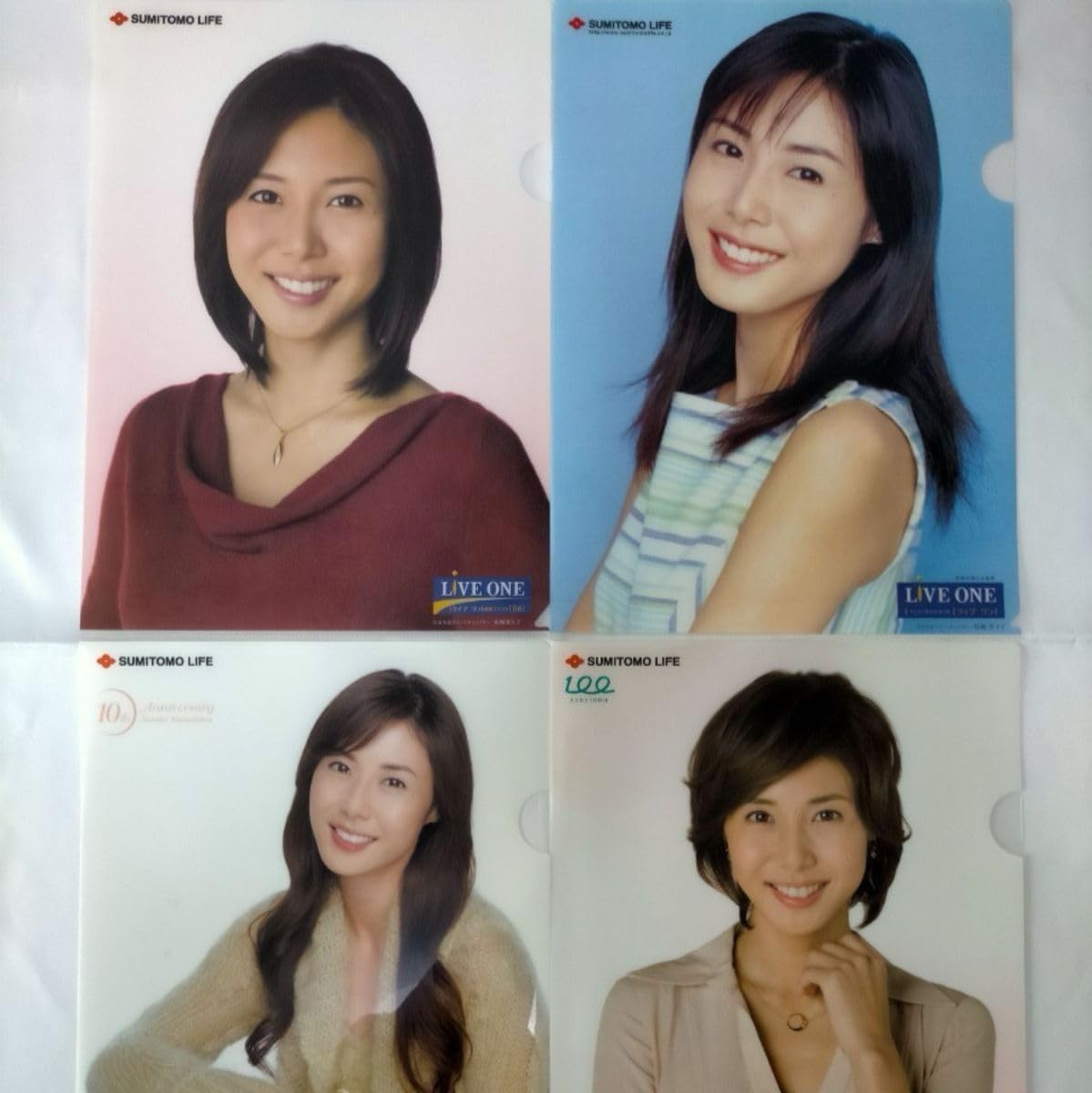 クリアファイル　松嶋菜々子　5枚セット Amazon.co.jp: 松嶋菜々子 クリアファイル 5枚セット : 文房具