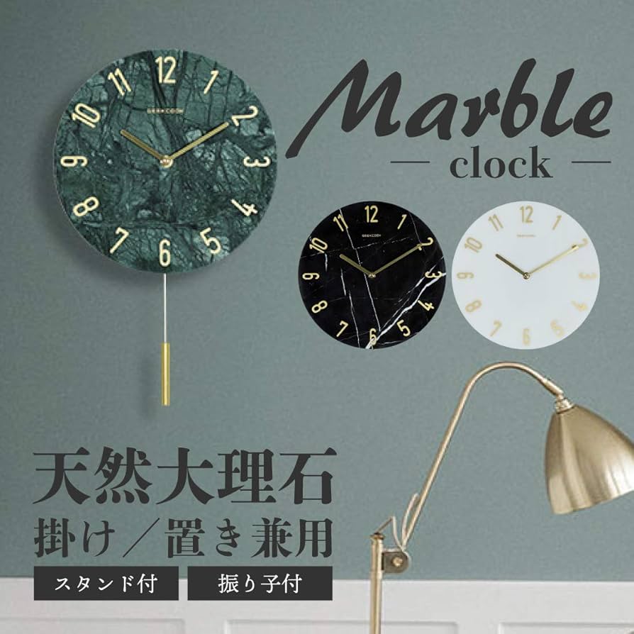 LOVE BY e.m. 壁掛け時計 ウォールクロック 鉱物 鉱石 天然石 楽天市場】[全品対象11%OFF×10/1限定クーポン]壁掛け時計