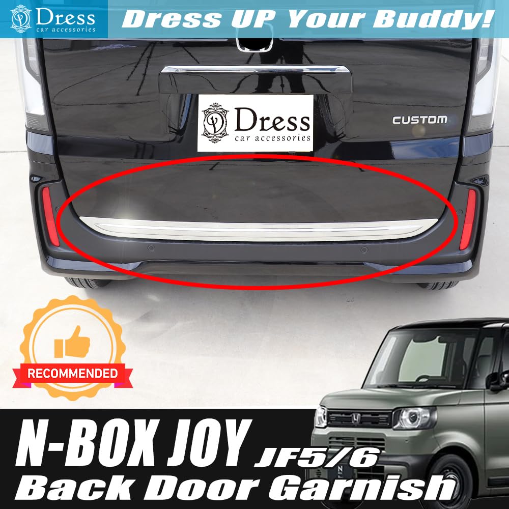 Amazon | DressCarParts N-BOX JOY JF5 JF6 クローム メッキ リア