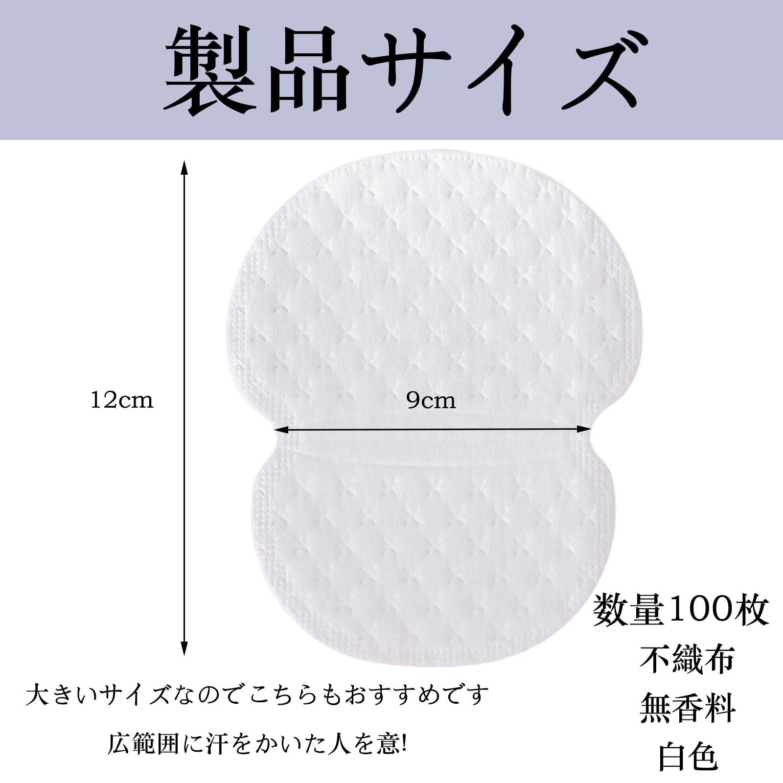 コンビニ受取可 2000枚 脇汗パット 白色 パッド あせワキ 汗取り