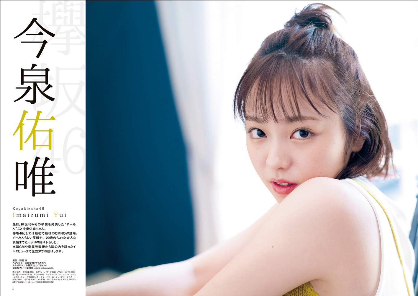 Cm Now シーエム ナウ 18年 11月号 本 通販 Amazon