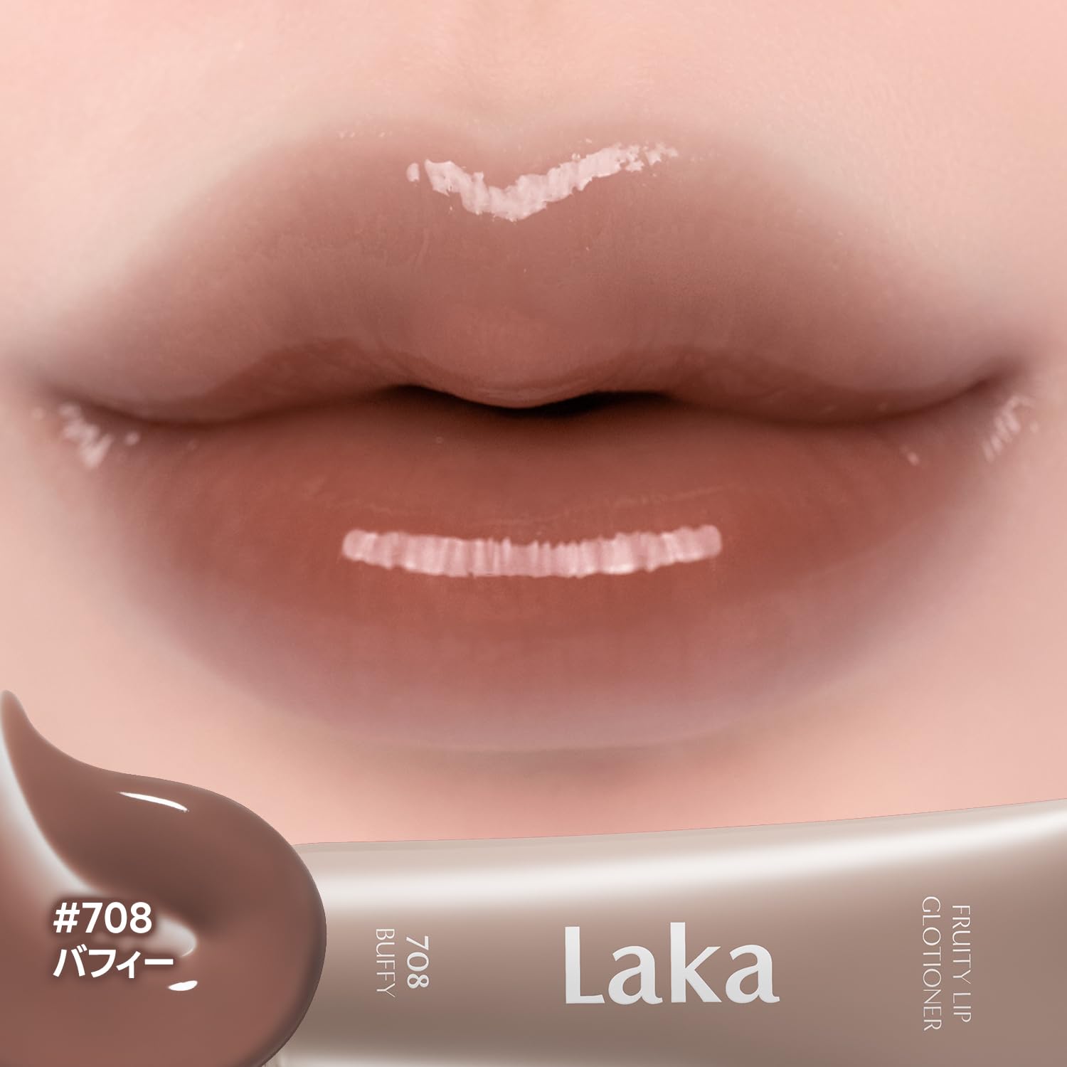 Amazon | Laka (ラカ) フルーティーリップグローショナー (#708