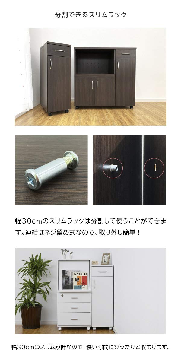 Amazon｜moca company KAKUSERU キッチンカウンター レンジ台 食器棚