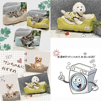 Amazon | 猫 ベッド 犬 ベッド ふわふわ ペットベッド 小型犬