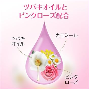 ハーバルエッセンス なめらかスムース　コンディショナー　2L × 2個セット Amazon | ハーバルエッセンス なめらかスムース コンディショナー