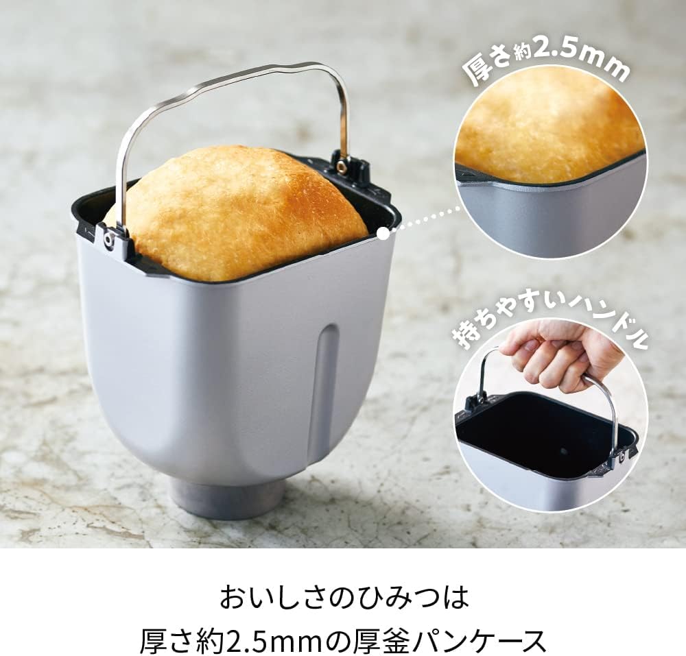Amazon | コンパクトベーカリー 選べる12メニュー 1斤 米粉 全粒粉パン Amazon | コンパクトベーカリー 選べる12メニュー 1斤 米粉 全粒粉パン