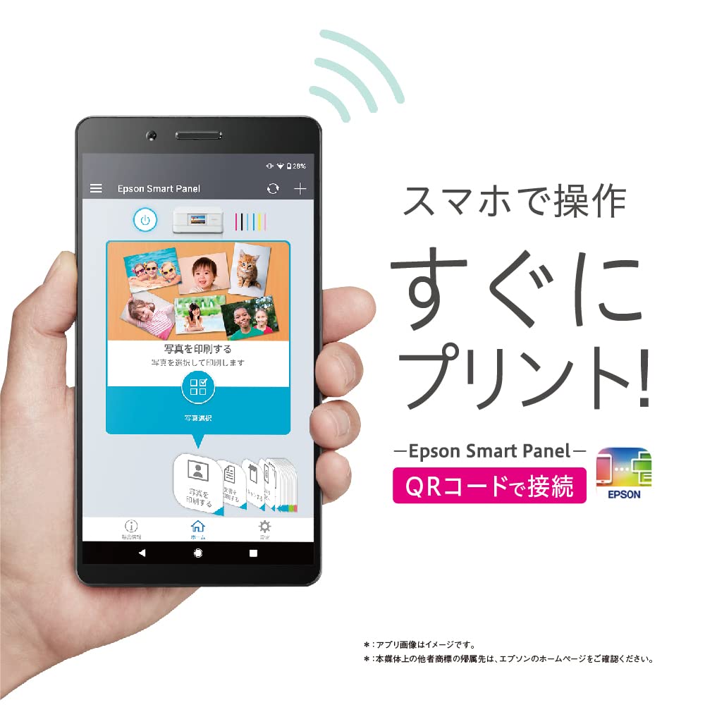 Amazon.co.jp: エプソン プリンター A4インクジェット複合機 カラリオ 