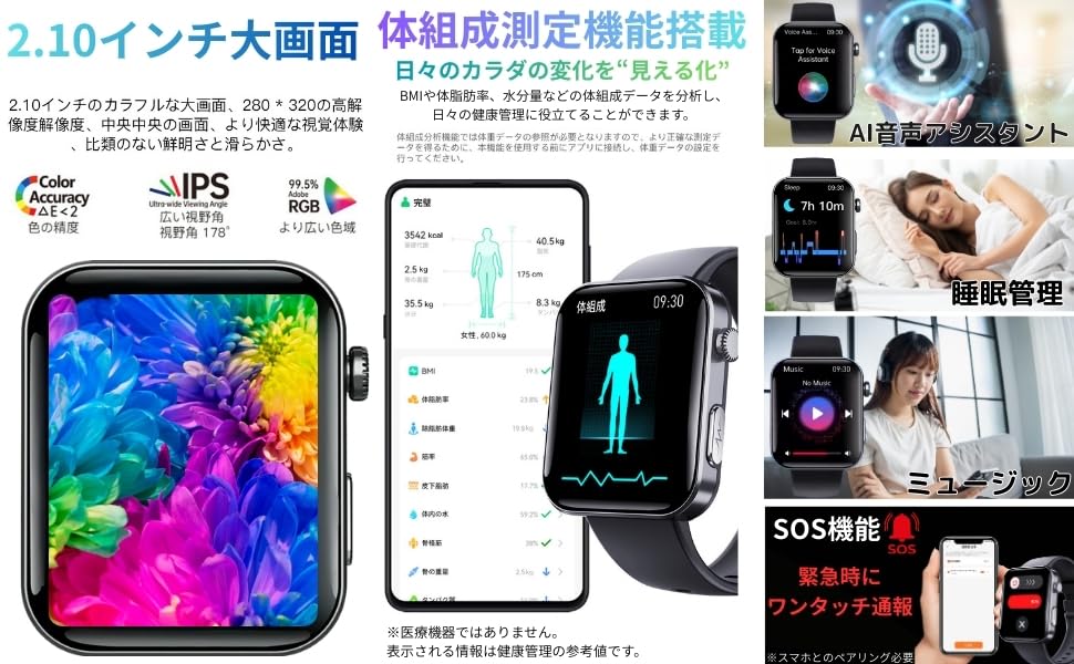 PoP Pun Smart Watchサムネイル5