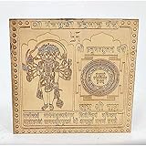 Panchmukhi Hanuman Yantra...