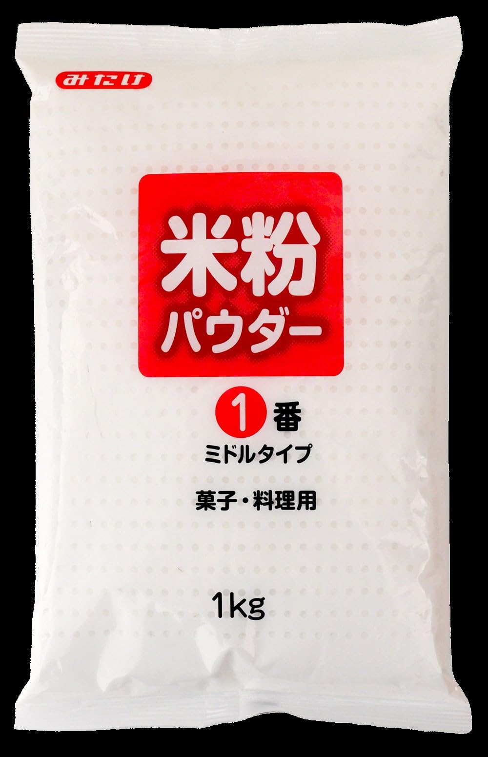 みたけ 米粉パウダー1番ミドルタイプ 1KG