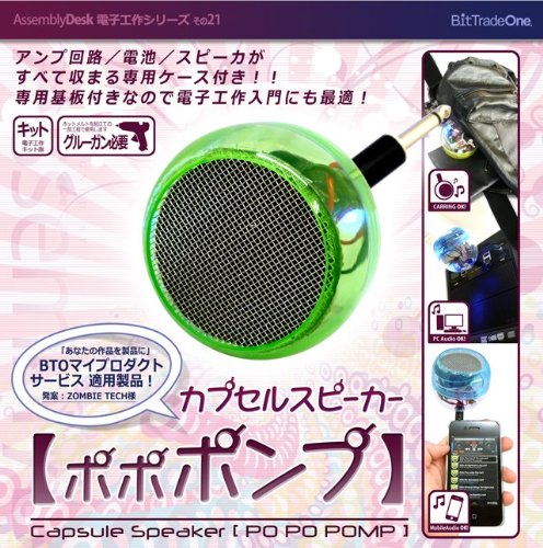 コンポ本体➕スピーカー ビクター、世界初の木製コーンスピーカー採用DVDミニコンポ