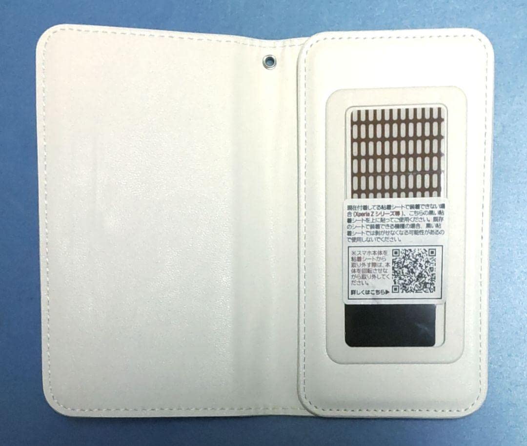手帳型スマートフォンケース　とある魔術の禁書目録 禁書目録（インデックス） 手帳型スマホケース148 [とある魔術の禁書