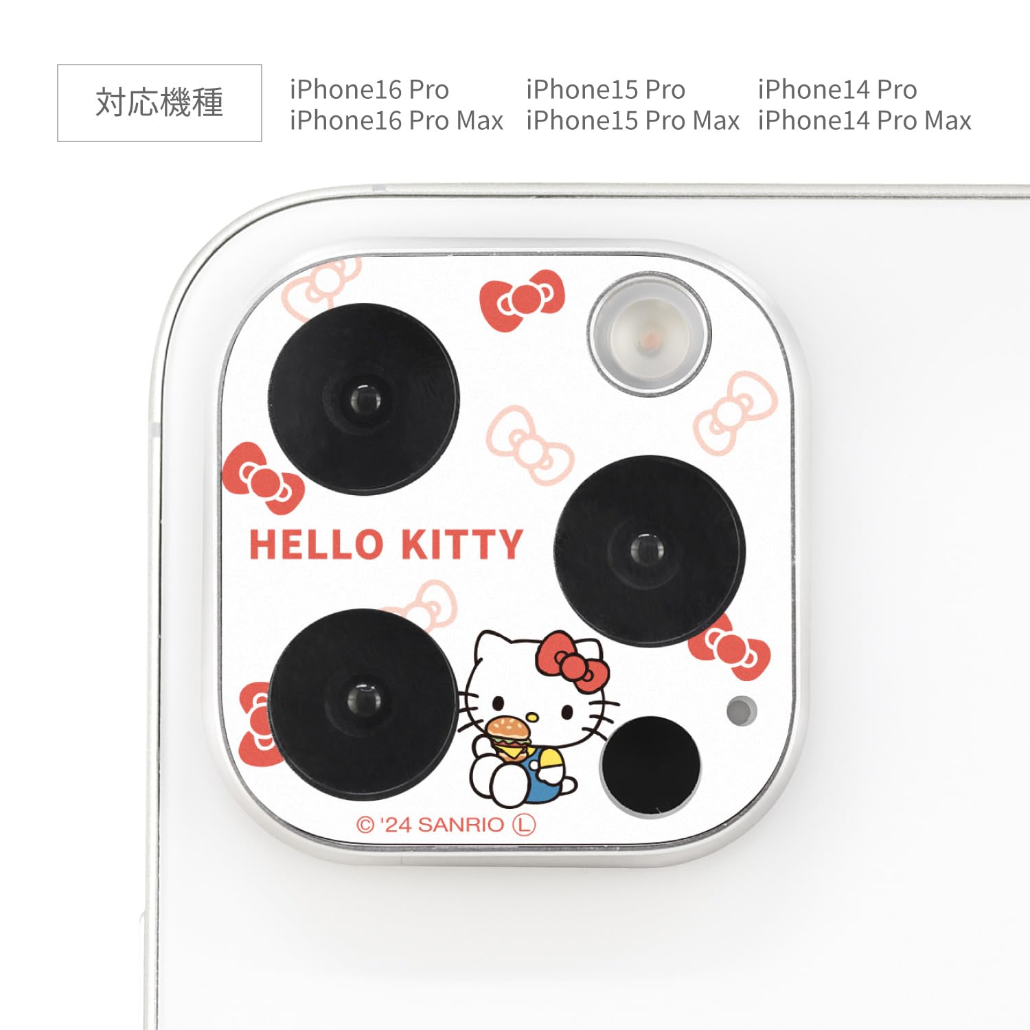 Amazon.co.jp: グルマンディーズ サンリオキャラクターズ iPhone 16