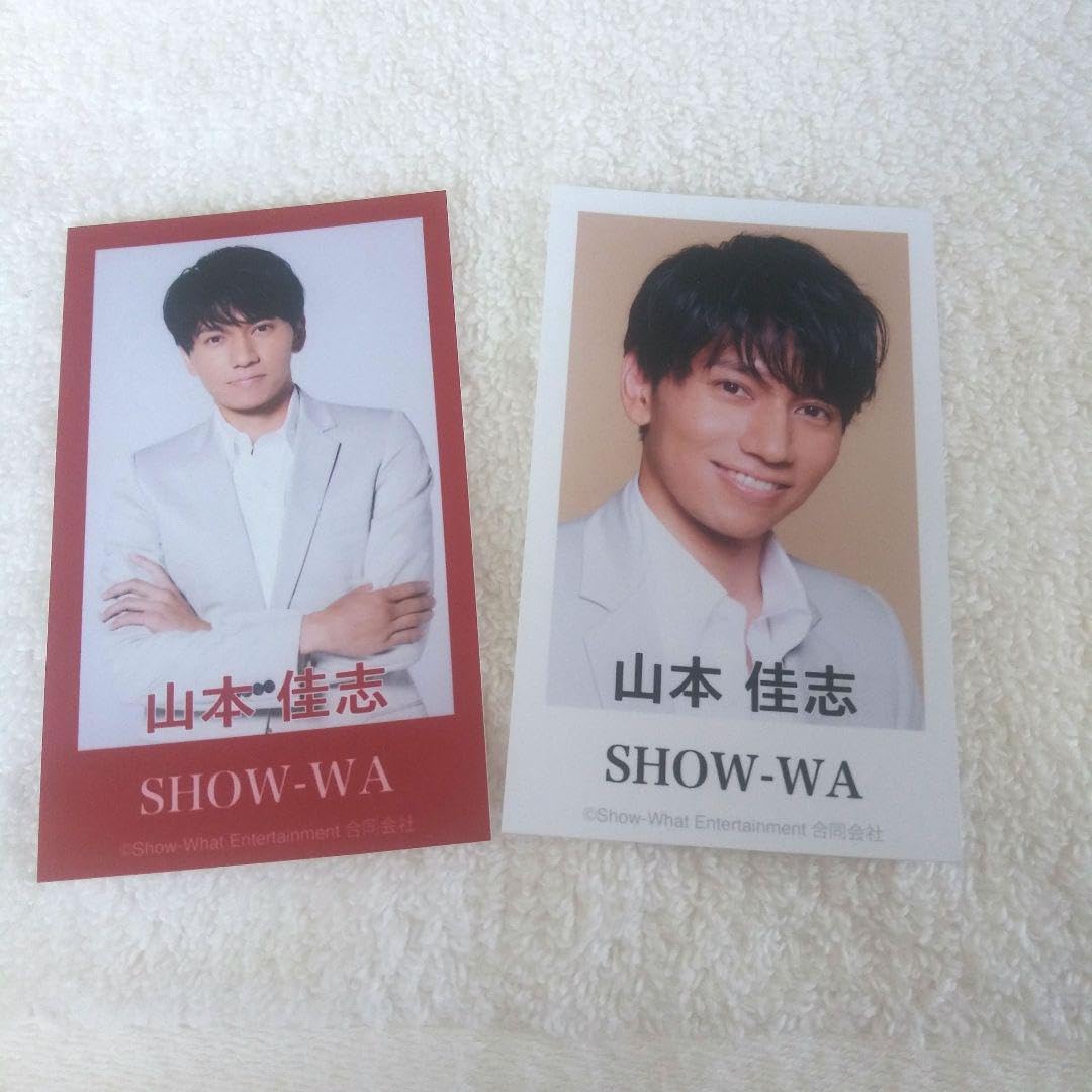 SHOW-WA 山本佳志 名刺写真シールセット SHOW-WA 山本佳志 けーしー 名刺2枚セット SHOW-WA ぽかぽか