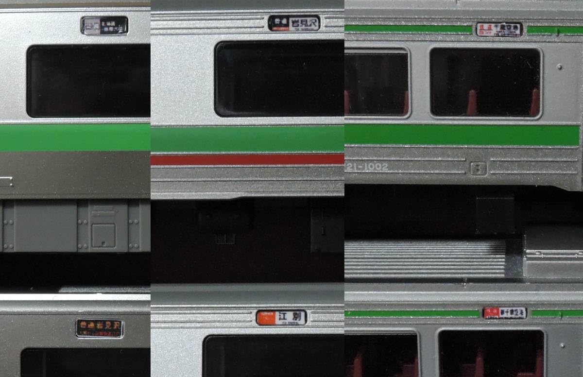 【送料無料】北海道観光号★国鉄★鉄道サボ★即購入OK！★匿名配送 Amazon.co.jp: ラス1北海道行先方向幕サボ第3弾 訳あり