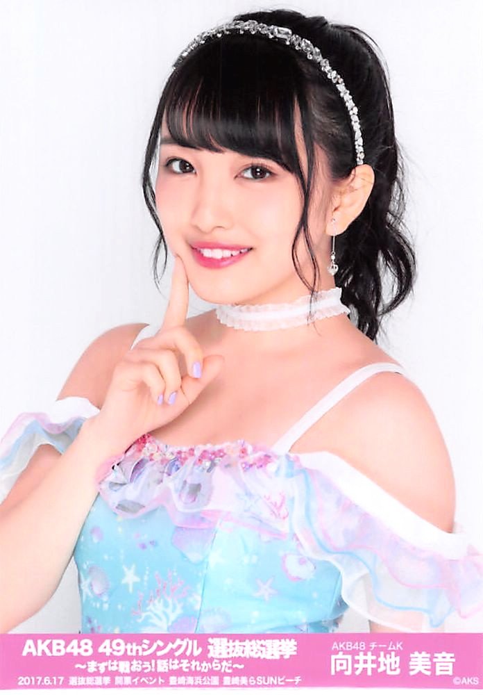 ❶ ① AKB48 向井地美音 生写真 102枚 まとめ売り ➀ ① AKB48 向井地美音 生写真 102枚 まとめ売り - メルカリ