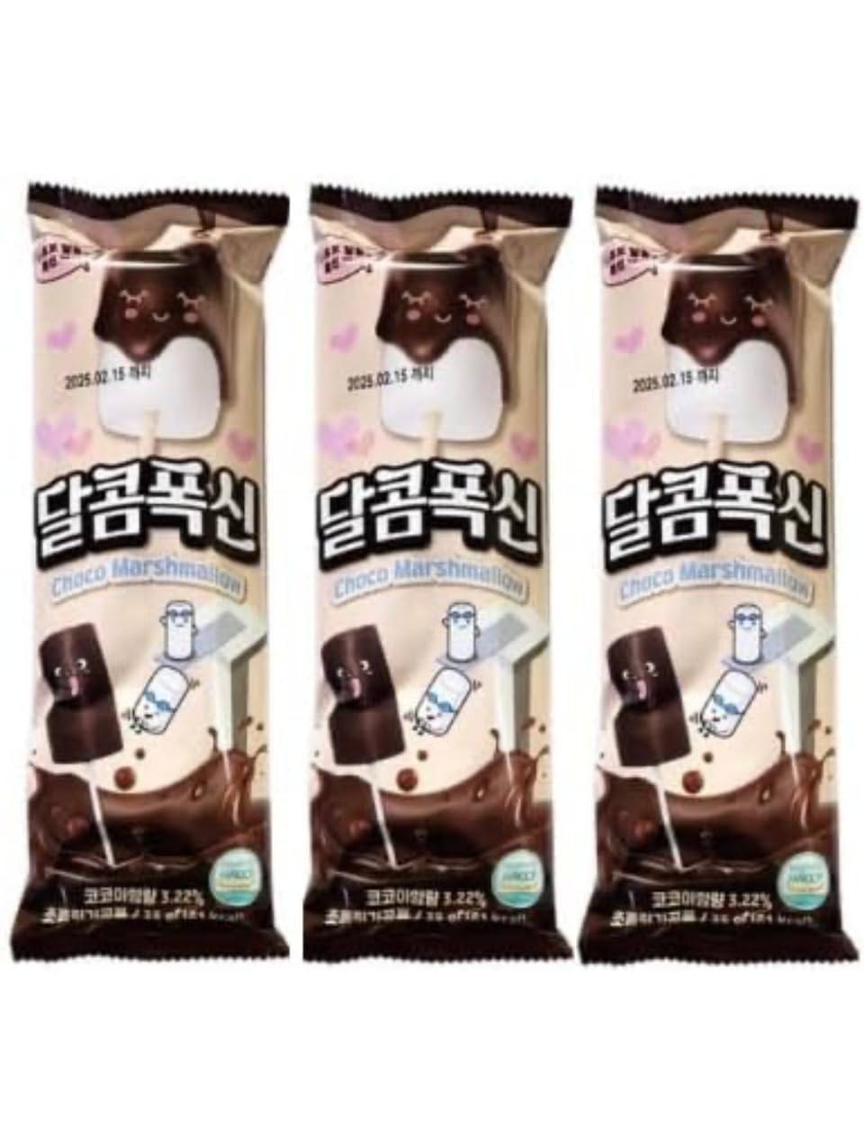 チョコマシュマロ　ノーマル グルテンフリー 12袋セット チョコマシュマロ ノーマル グルテンフリー 12袋セット 【公式通販】