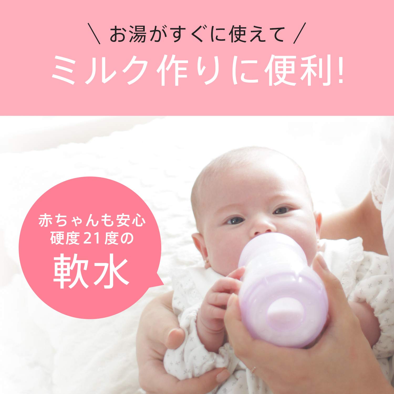 Amazon.co.jp: 【限定グッズ付】FRECIOUS Slat IoTウォーターサーバー 