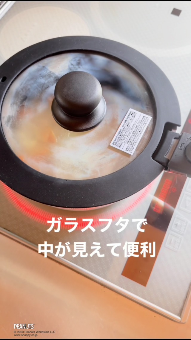 Amazon｜スケーター(Skater) 取っ手が取れる 鍋 & フライパン 4点