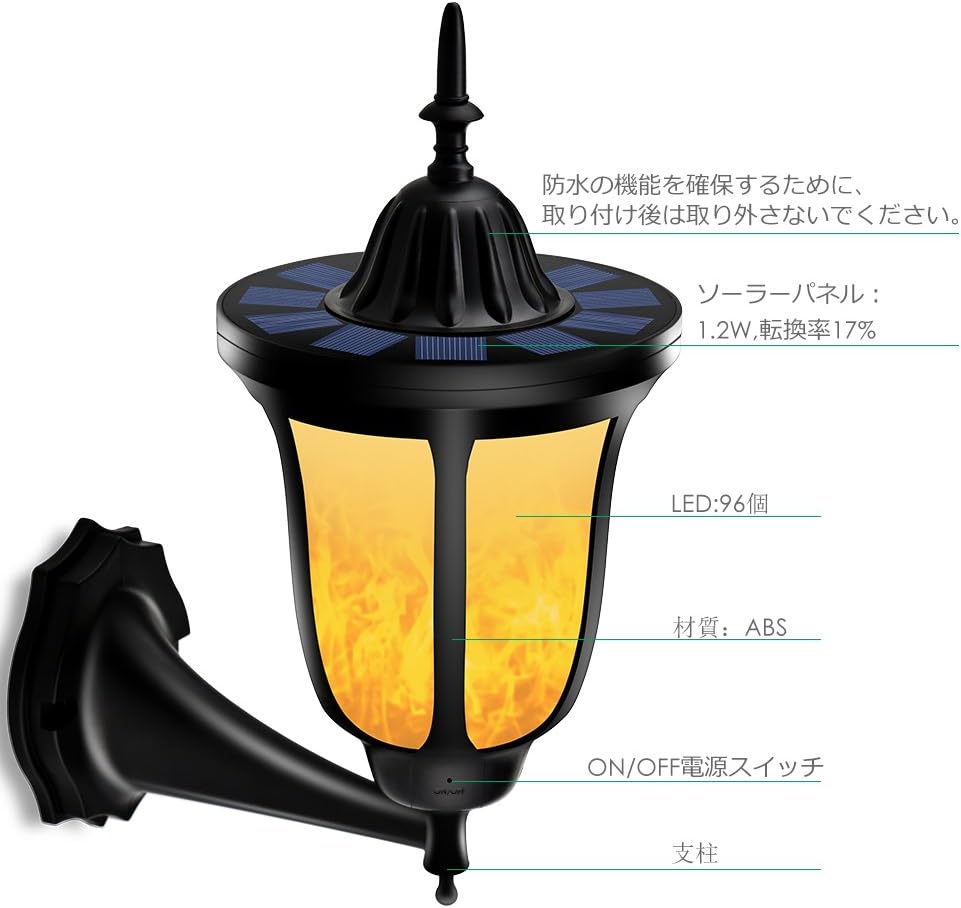 Amazon Co Jp ソーラーライト ブラケットライト ウォールライト 防犯ライト 玄関ライト 外灯 壁掛けソーラーライト アウトドアライト 夜間自動点灯 太陽発電 省エネ 屋外照明 軒先 駐車場 庭先 玄関周りなど対応 Diy 工具 ガーデン