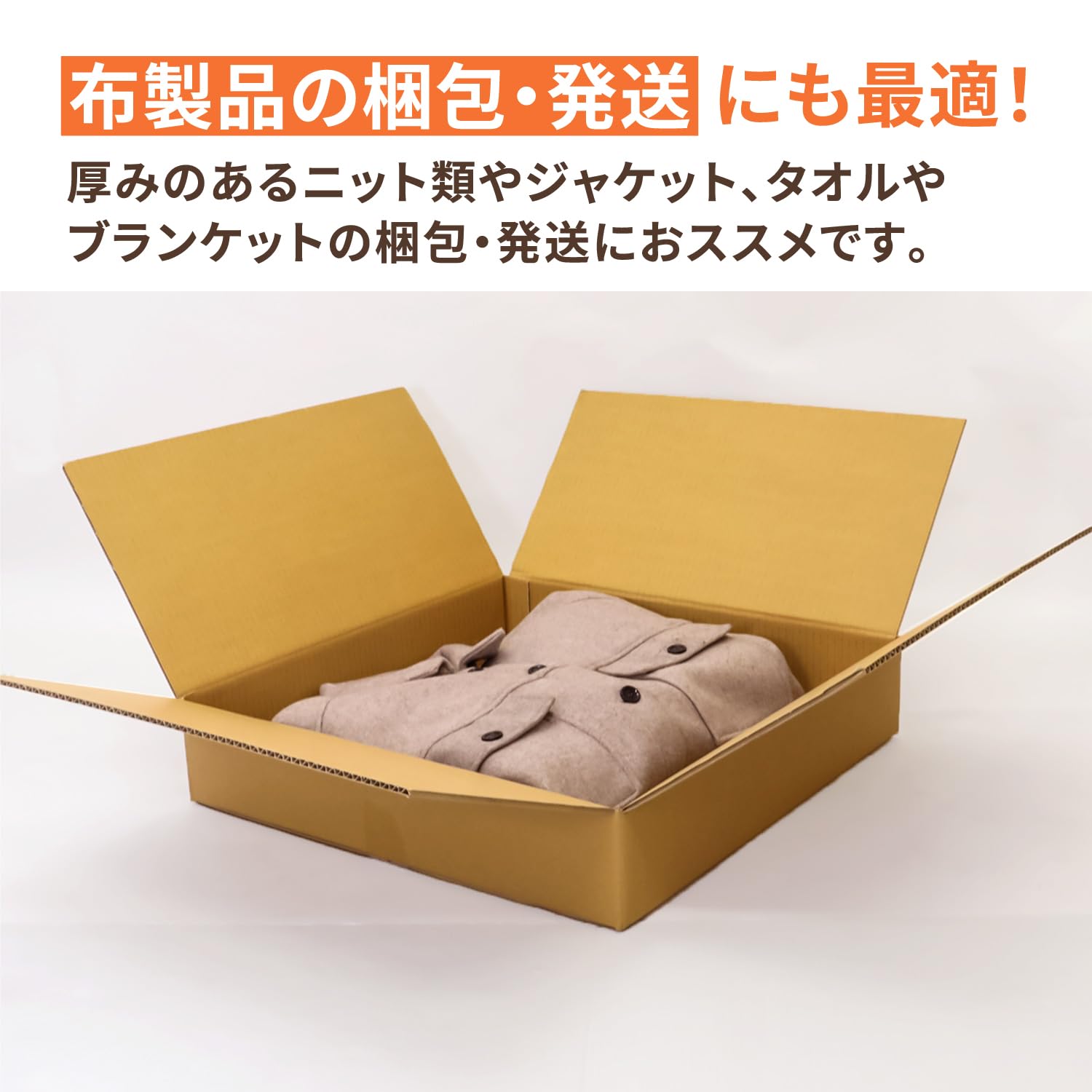 Amazon.co.jp: アースダンボール 120サイズ 段ボール 薄型 520×520×深
