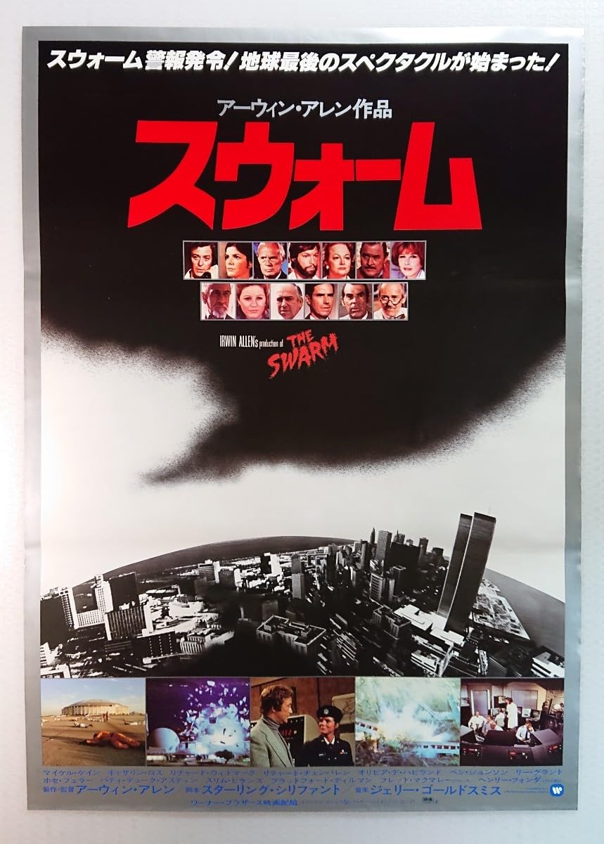 カリフォルニア 映画 ポスター ポスター☆映画『カリフォルニア』（Kalifornia）US版/ブラピ