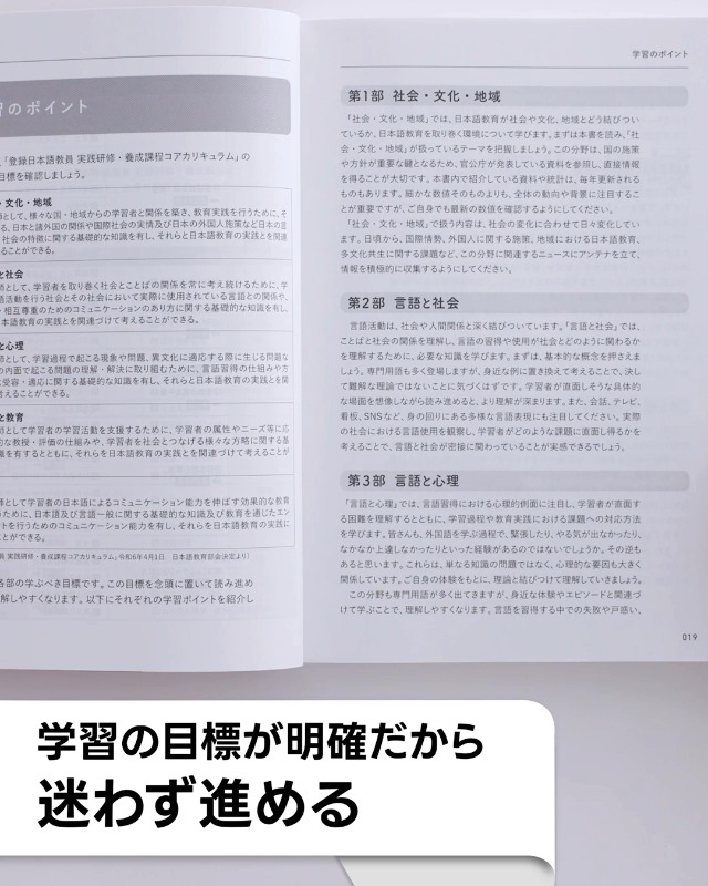 日本語学習参考書 4-6年 目指そう！1日6コ 日本語能力試験 漢字ワークN2 | 日本語ブックス