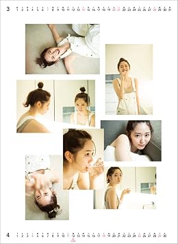 Japanese Calendar Suzuki Airi 2021 Calendar Wall Hanging CL-185