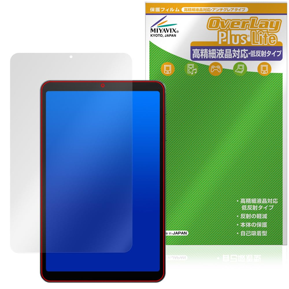 ALLDOCUBE iPlay 50 mini Pro NFE　フィルム２枚付き Amazon | ミヤビックス ALLDOCUBE iPlay 50 mini NFE/ALLDOCUBE iPlay