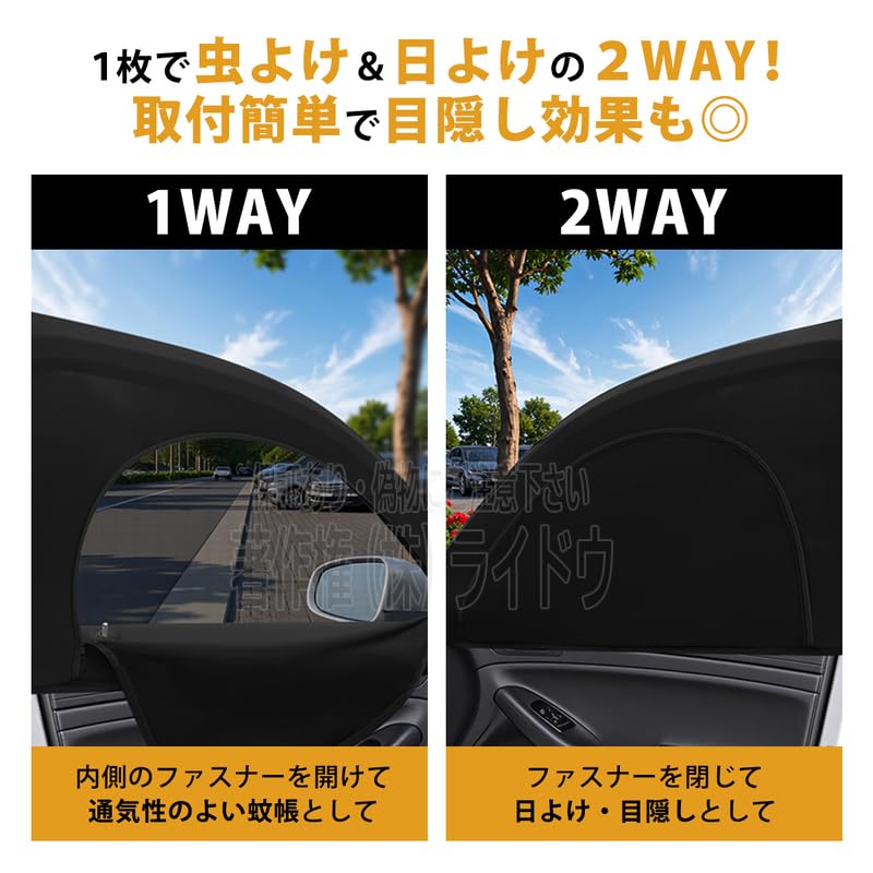 Amazon.co.jp: ボンゴフレンディ SG系 サンシェード ウィンドウネット