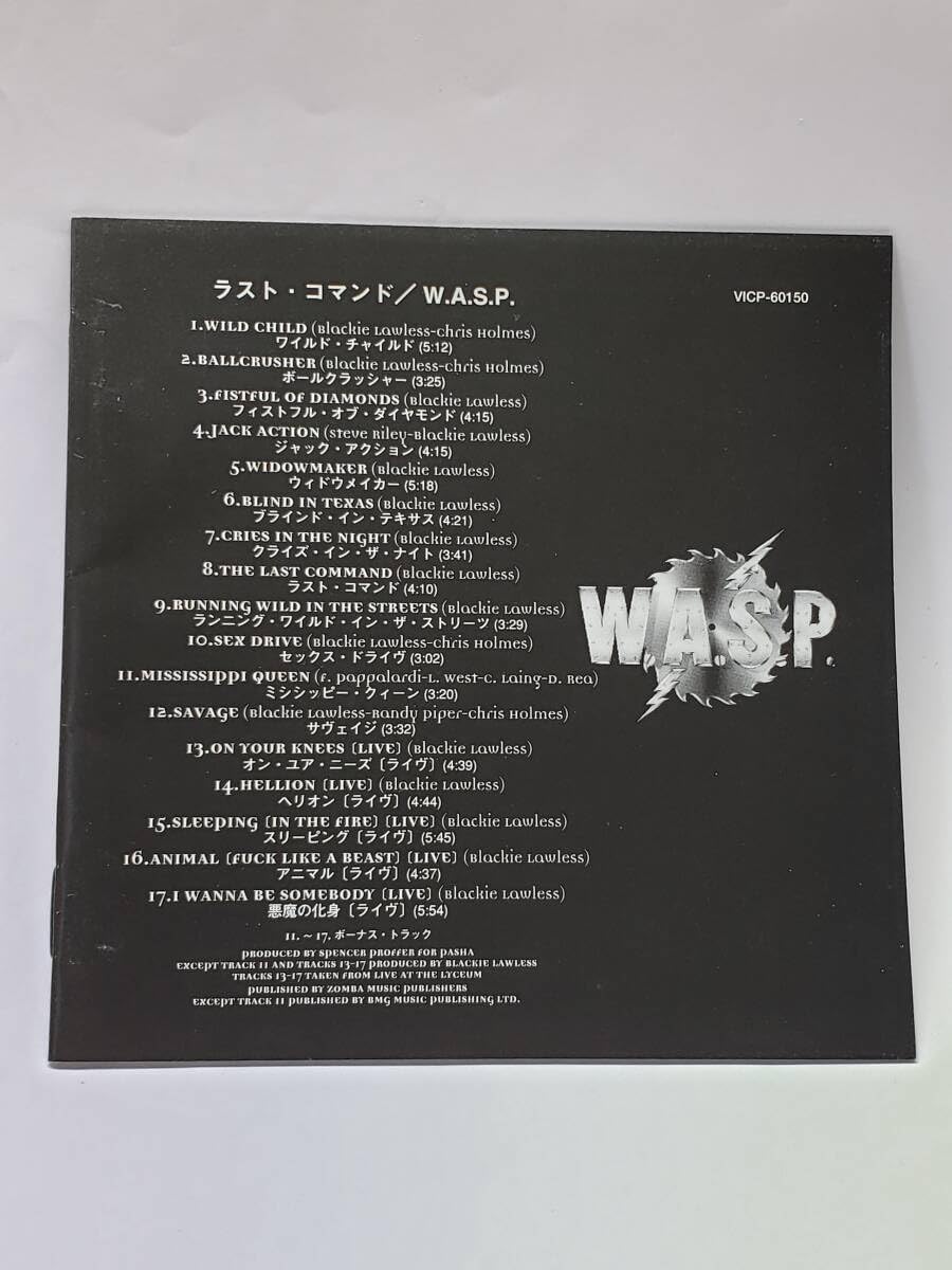 Amazon.co.jp: W.A.S.P.／THE LAST COMMAND／ザ・ラスト・コマンド