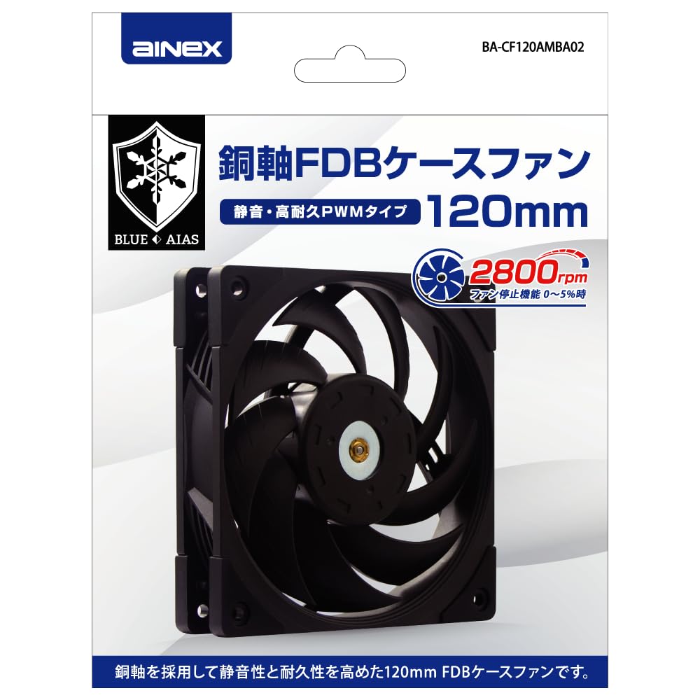 Amazon | アイネックス 銅軸FDBケースファン120mm 静音・高耐久PWM