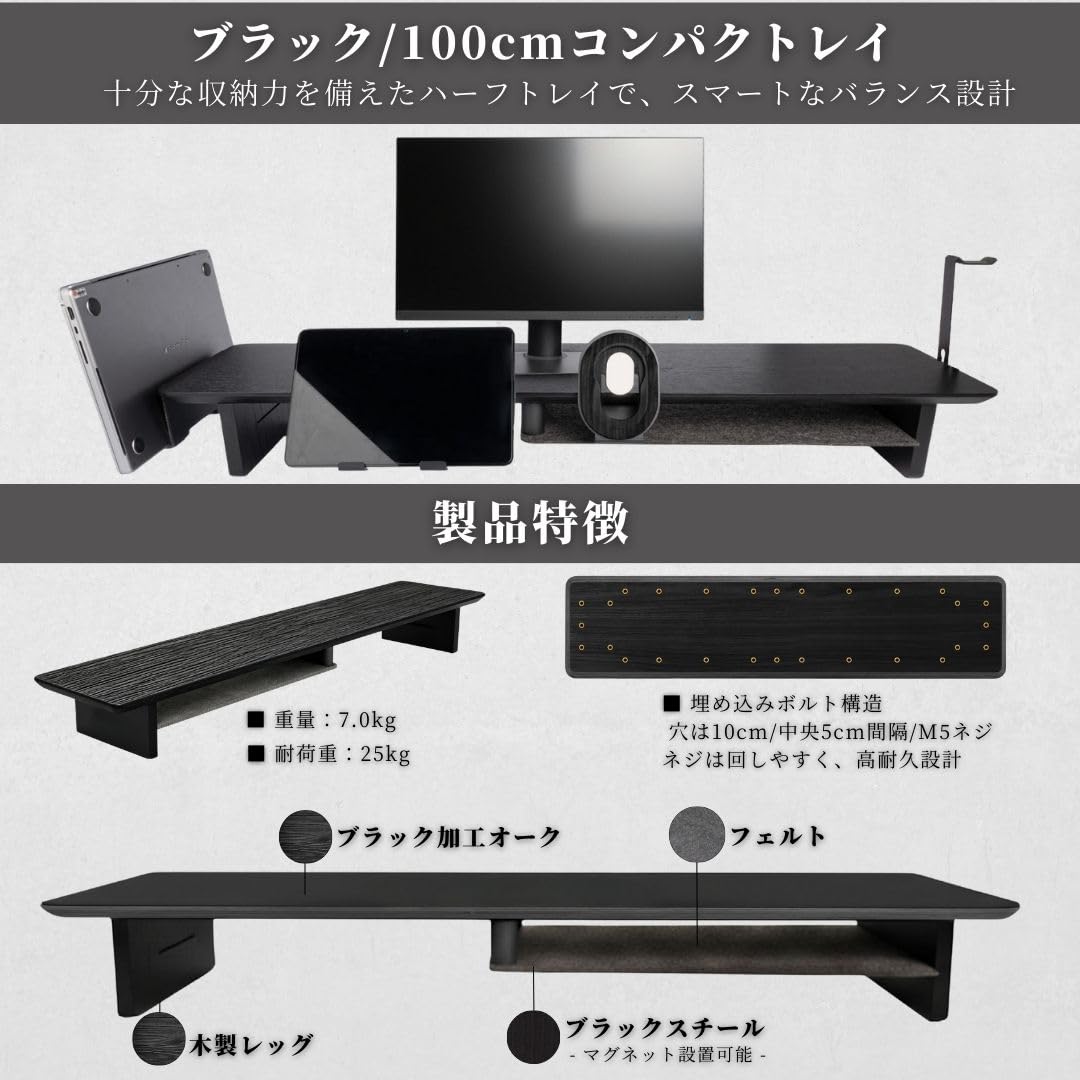 Amazon.co.jp: Woodmate デスクシェルフ モニター台 卓上(ブラック加工