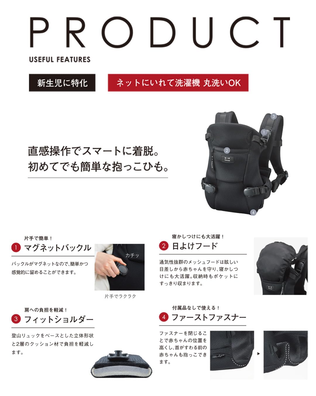 Amazon.co.jp: Pittoresk BABY CARRIER FIRST ピトレスクベビー