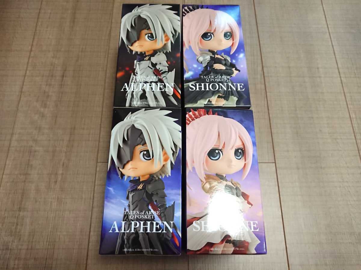 Amazon | TALES of ARISE Q posket アルフェン 全2種 シオン 全2種