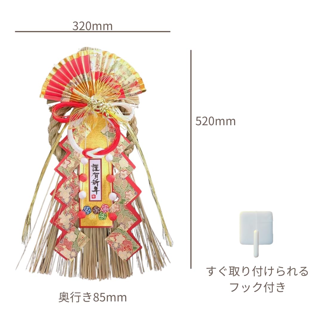 Amazon | 【お正月飾り】 | しめ飾り | しめ縄 | 玄関飾り | 店頭用