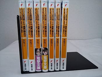 ギルドの受付嬢ですが、残業は嫌なのでボスをソロ討伐しようと思います1〜7巻セット Amazon.co.jp: 【Amazon.co.jp限定】ギルドの受付嬢ですが、残業