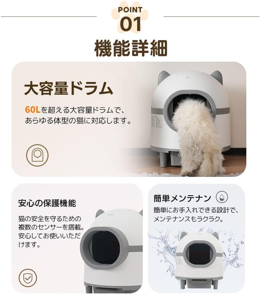 自動ネコトイレ 猫 トイレ 猫用 猫トイレ 自動 清掃 重量 自動ネコトイレ 猫 トイレ 猫用 猫トイレ 自動 清掃 重量