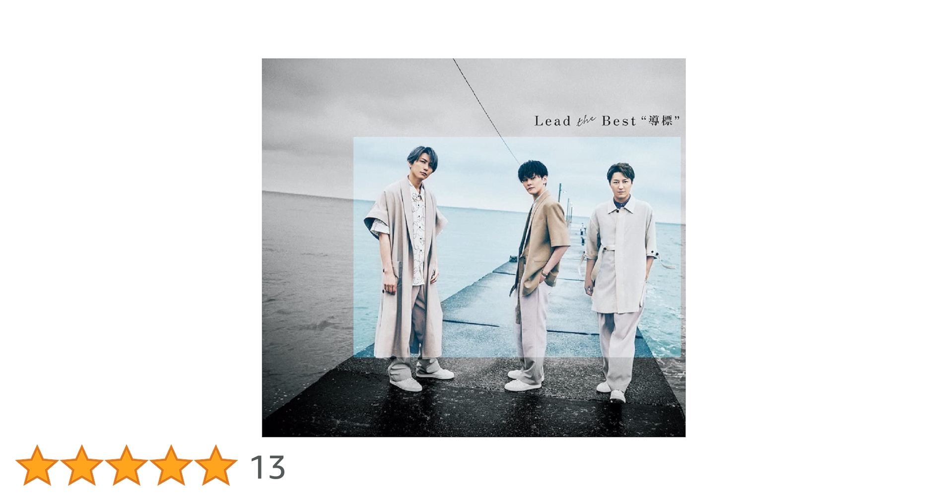 中古 Lead the Best 道標 ポニーキャニオン限定盤 Lead the Best “導標