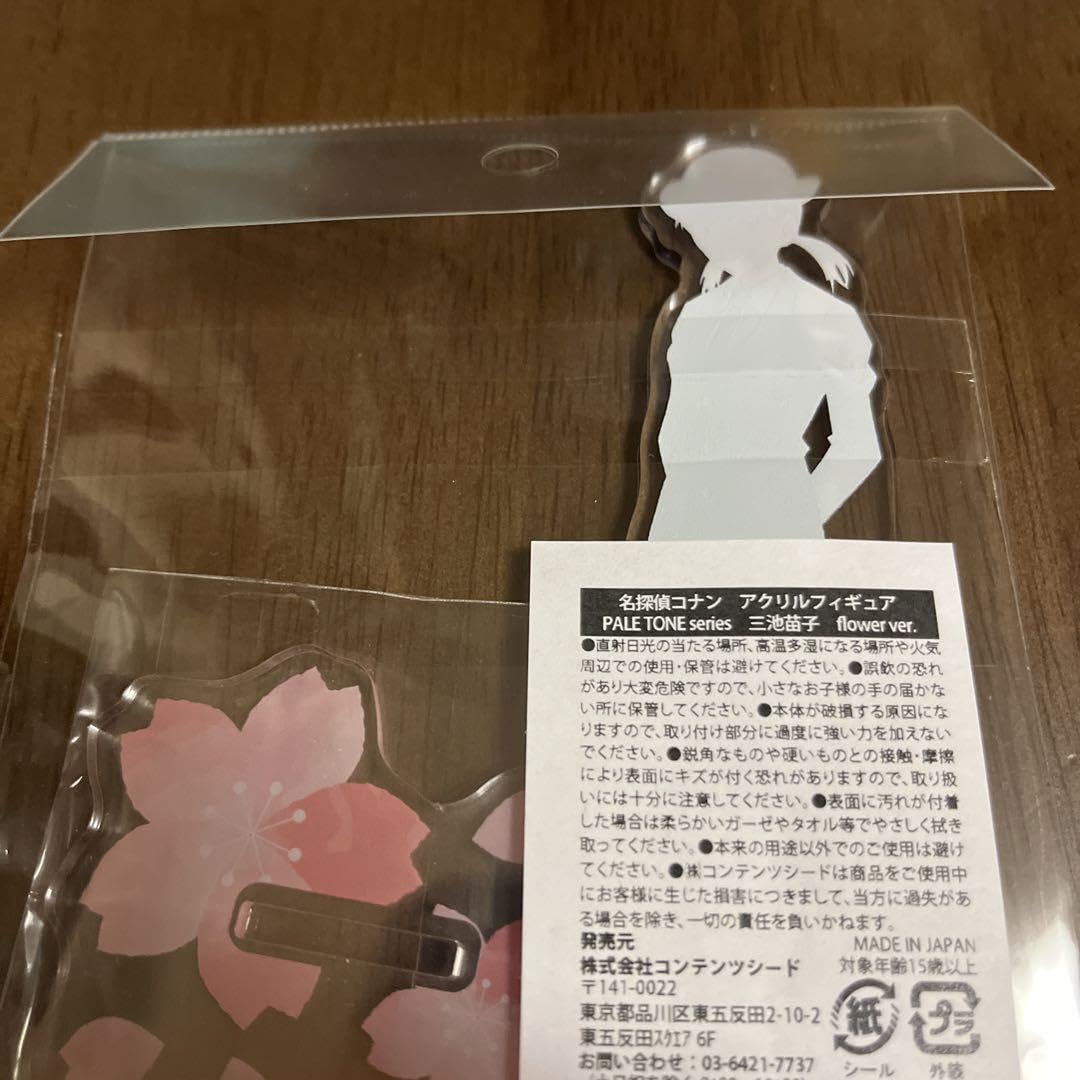 Amazon.co.jp: コナン 三池苗子 アクリルスタンド : おもちゃ