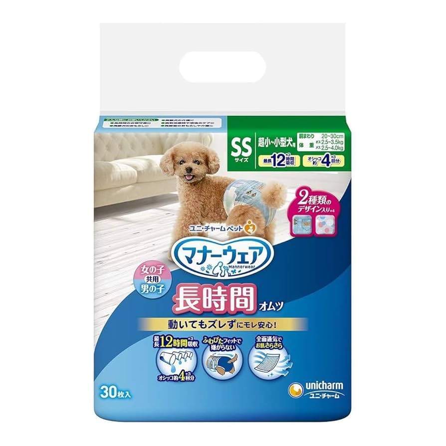 マナーウェア 犬用 おむつ 長時間オムツ SSサイズ 30枚×8 Amazon.co.jp: マナーウェア 犬用 おむつ 長時間オムツ Sサイズ