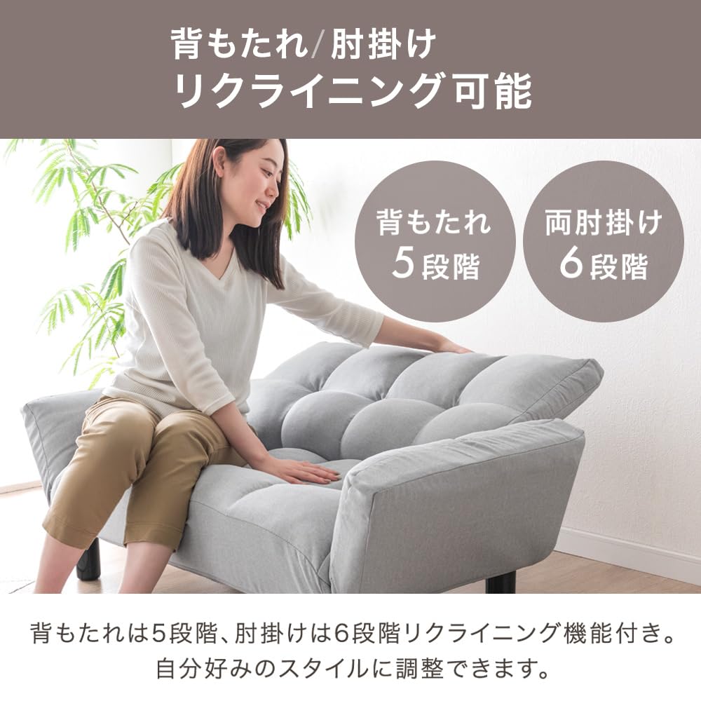 Amazon｜タンスのゲン ソファー 2人掛け リクライニング ひじ掛け