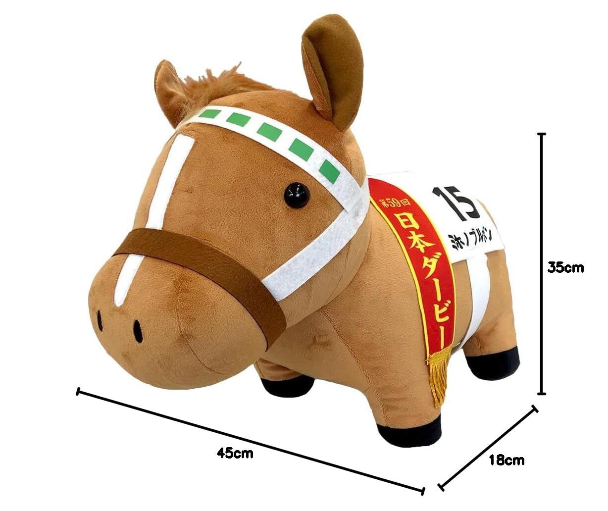 サラブレッドコレクション big ぬいぐるみ マスコット 競馬 ダービーまとめ サラブレッドコレクション big ぬいぐるみ マスコット 競馬 ダービー