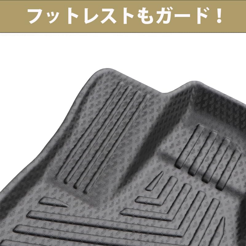 | ROOX ルークス B44A B45A B47A B48A 専用 3D フロアマット 3D